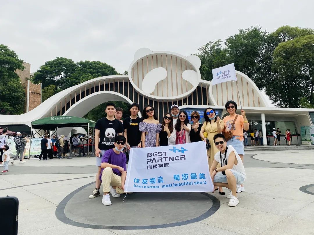 佳友物流 ,怎么样舒服怎么来! 佳友物流 ,怎么样舒服怎么来!