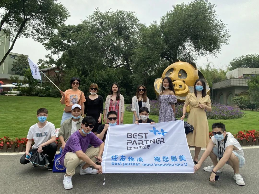 佳友物流 ,怎么样舒服怎么来! 佳友物流 ,怎么样舒服怎么来!