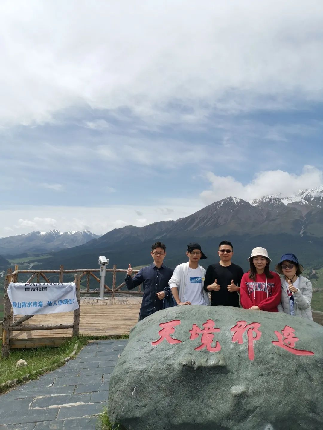佳友物流 ,怎么样舒服怎么来! 佳友物流 ,怎么样舒服怎么来!